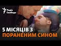 «Одужаєш, і татко піде служити разом з тобою» – історія батька пораненого військового