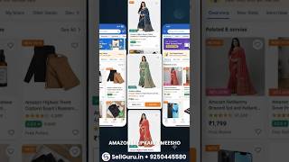 अपने Product को Amazon, Flipkart और Meesho पर Online बेचें | E-Commerce Course