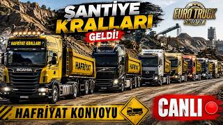 ŞANTİYE KRALLARI GELDİ! HAFRİYAT KONVOYU  | ETS2 Canlı 🔴
