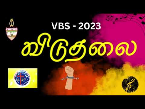 ♨️VIDUTHALAI SONG-CSI MADRAS DIOCESE - VBS 2023 SONGS- LIBERATING GOD #csi #vbs #sundayservice#theme