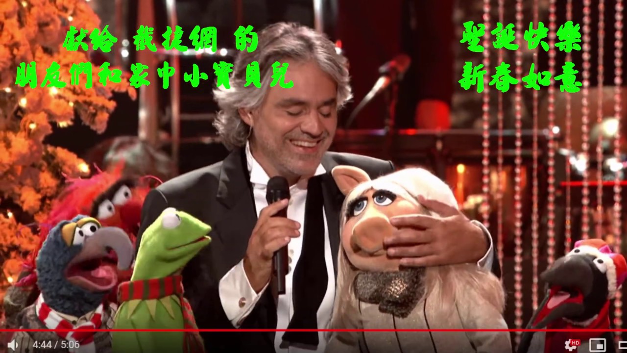 Jingle Bells 聖誕鈴聲（Andrea Bocelli 2009） HD YouTube