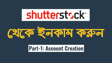 Shutterstock Bangla Tutorial - ডিজাইন বিক্রি করে ইনকাম করুন  | Part-1: Account Create