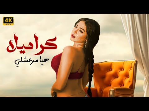 الفيلم الذي تخطى حدود الإث ارة كامل بدون حذف مشاهد  