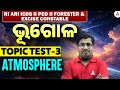 RI ARI ICDS, PEO, Forester, Excise Constable 2026 | Geography Topic Test | Atmosphere
