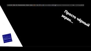Удаление shell32.dll в Windows 10 LTSC