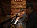 師匠の教えは偉大！ #piano #ピアノ