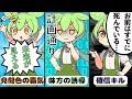 野良で上位0.1%を超えるために必要なこと3選【スプラトゥーン3】【サーモンラン攻略】【バチコン】【ビッグラン】