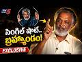 బాహుబలిలో నా డైలాగ్కి డబ్బింగ్ లేదు.. అది ఒరిజినలే! | Royal Harishchandra about Rajamouli | TV5 ENT