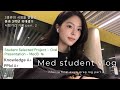 [의대생 vlog] 연구 영어발표 ▷ 구술시험 ▷ 객관식 시험을 마친 본과 3학년의 학기말 평가 생존기 ep.2
