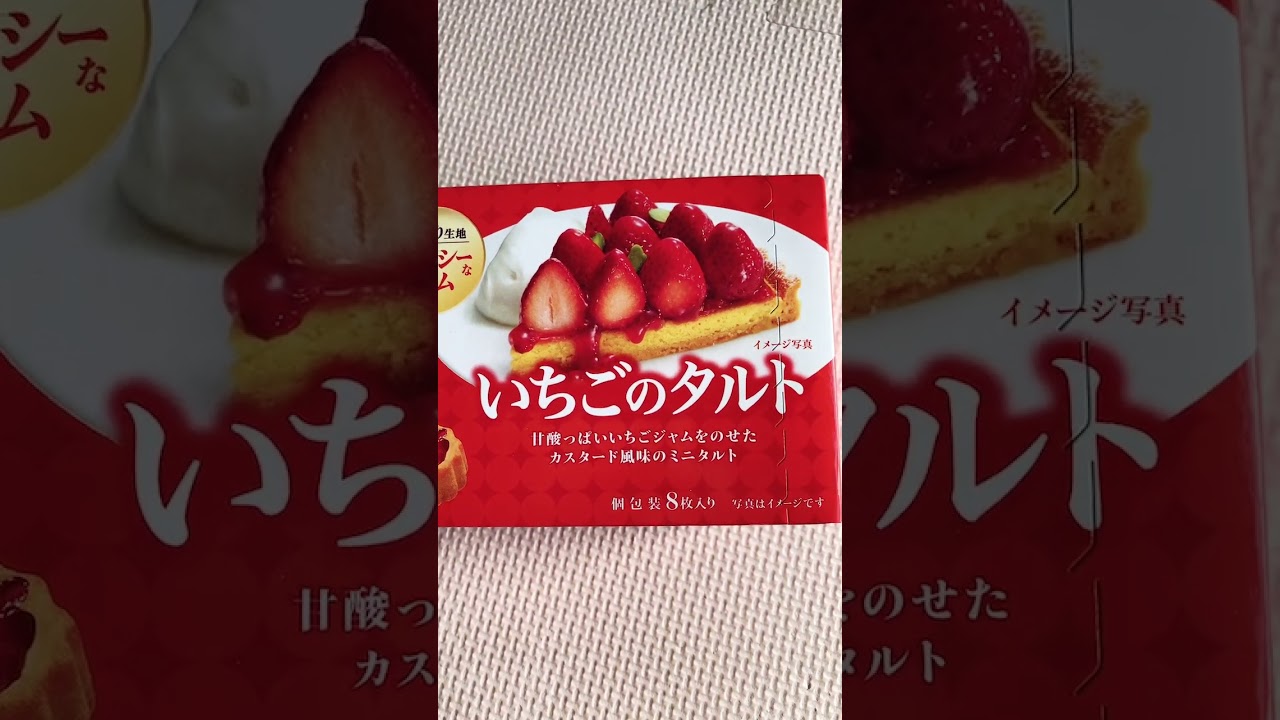 260310 #いちごのタルト - YouTube
