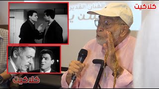 حسن يوسف يكشف سر عن فيلم الخطايا وماذا حدث في اول لقاء بينه وبين العندليب عبدالحليم حافظ