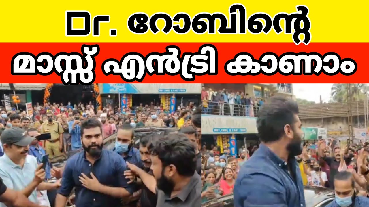 ആവേശത്തിൽ ആറാടിച്ച Dr Robin Mass Entry at Koyilandy🔥 #drrobin #drrobinradhakrishnan Dr Robin Live