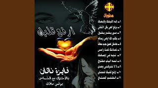 Maktabat Al Baba Kirlo