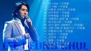 Lee Seung Chul Songs Collection