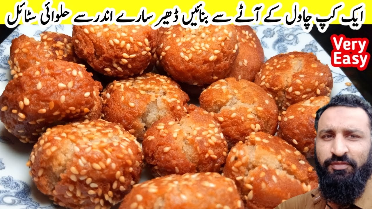 Anarsa Recipe | Halwai Style Andrasay at Home | Traditional Anarsa Recipe By KFS