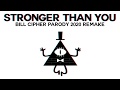 【Emery】「Stronger Than You」【Bill Cipher/Gravity Falls Parody (2020 Remake)】