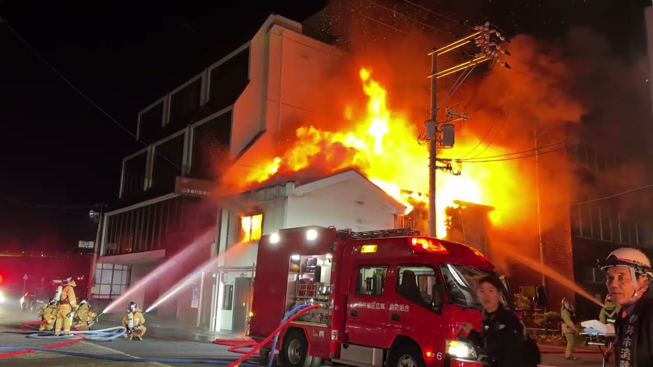 山口県柳井市中央　火事の消火活動の一部始終その１