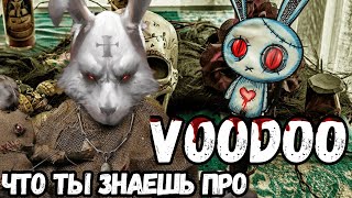 Что ты знаешь о Вуду? Эдит WOW. Voodoo Edit Tiny Bunny #voodoo #tinybunnygame #зайчик #edit #wow