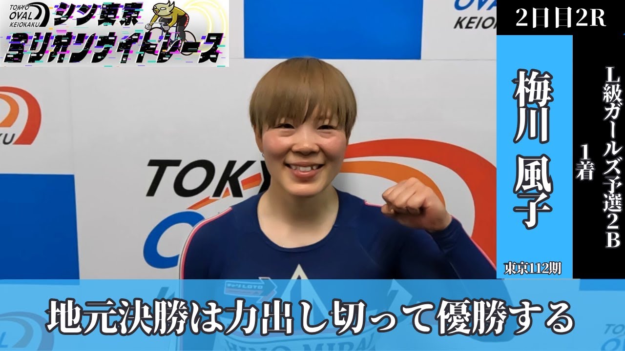 競輪　優勝写真パネル　2個セット 競輪 優勝写真パネル 2個セット 2025年最新】Yahoo!オークション