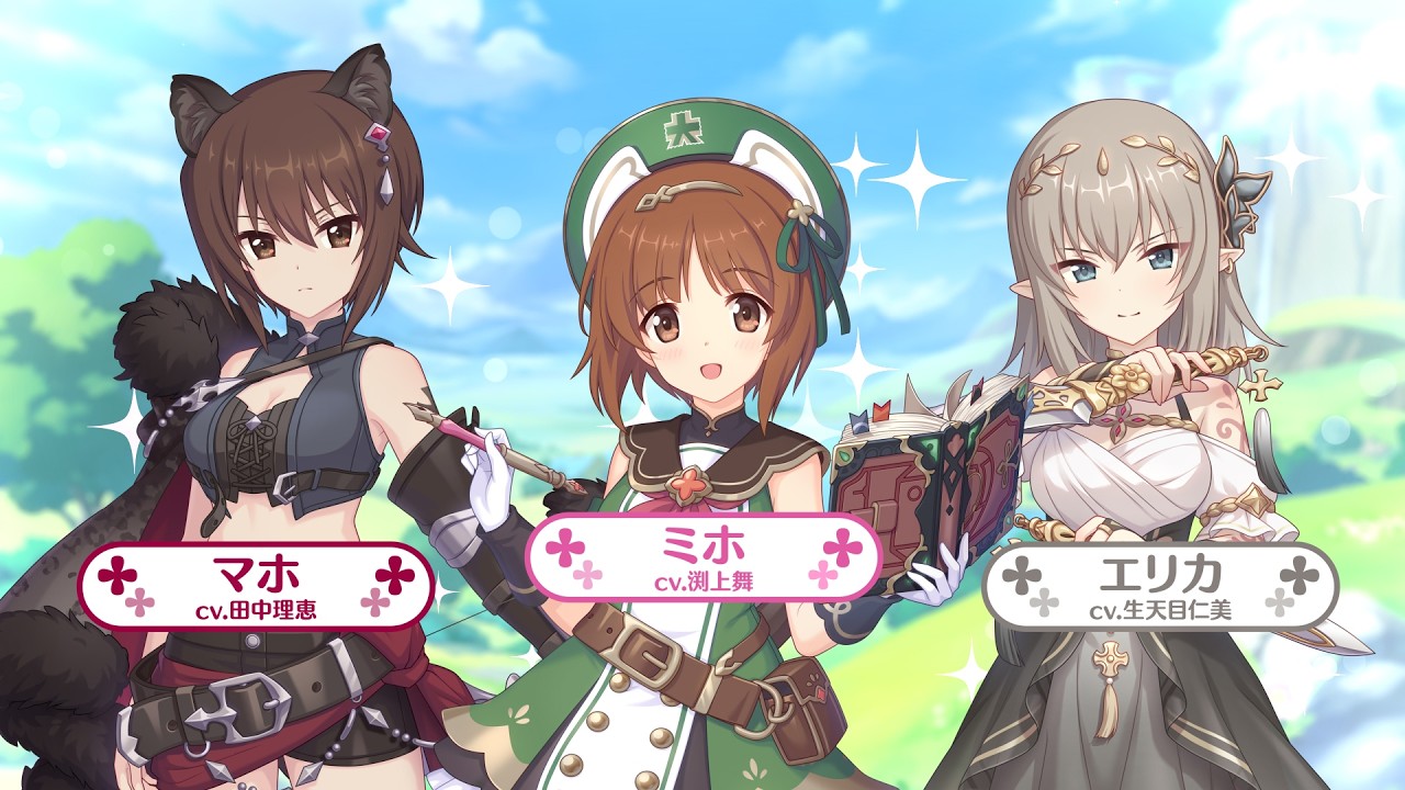 【プリンセスコネクト！Re:Dive】「プリンセス＆パンツァー！　キミとつながる作戦です！」コラボストーリーイベント紹介