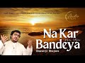 Na kar bandeya meri meri soulful bhajans live recoded at hotel surya grand in rajouri garden