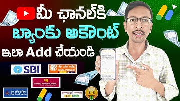 how to add bank details in adsense account telugu | youtube adsense in bank details entry in 2025