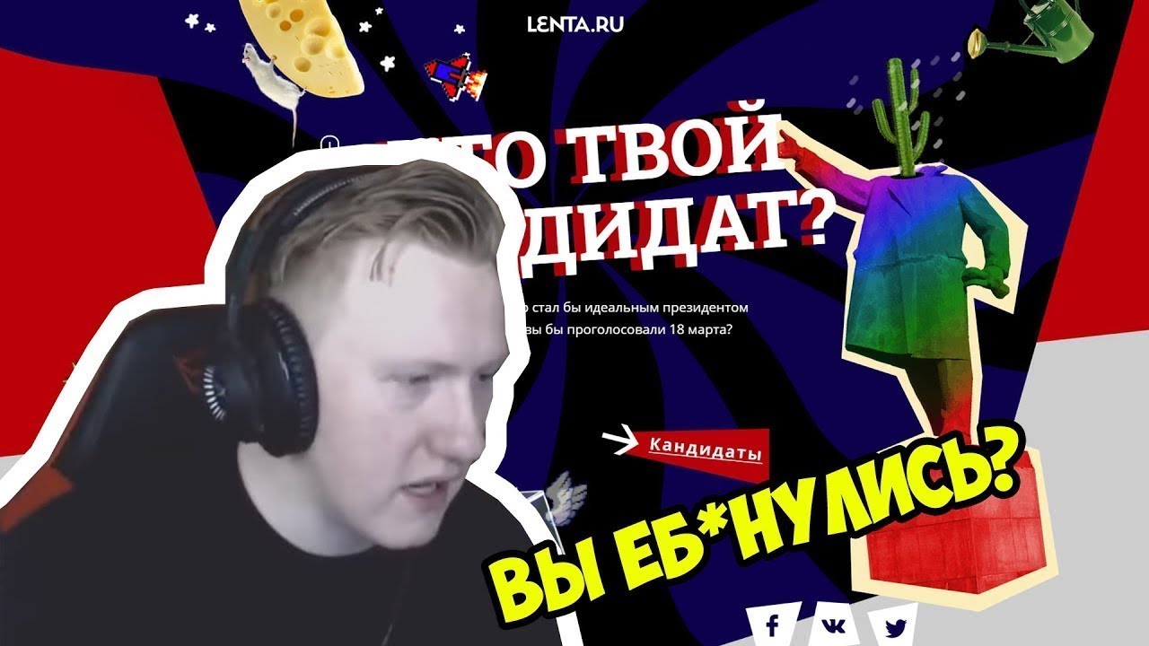 Даня кашин машина