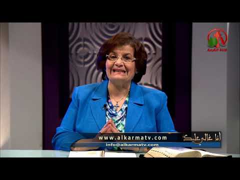 I heard their moan and came down to save them | سمعت أنينهم ونزلت لأنقذهم
