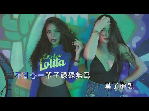 Young 7+Aioz--COCO--Mandarin