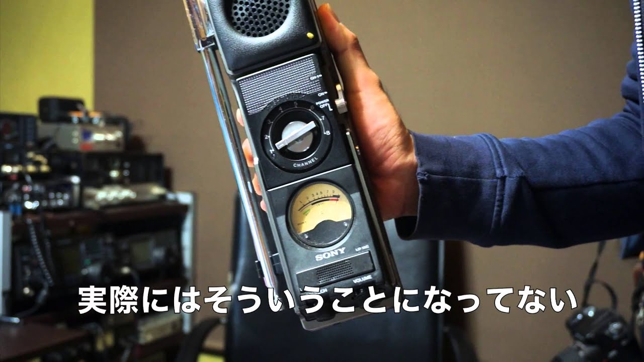 SONY ICB-680状態は良い方かと思います - トランシーバー