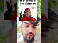 अखिलेश यादव बोल रहे हैं बंगाल में बीजेपी सरकार लूट रही है #youtubeshorts #shorts #trendingshorts