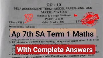 7th mathematics Sa Term 1 model paper 2025|💯Ap 7th class sa-1 maths real question paper and answers 