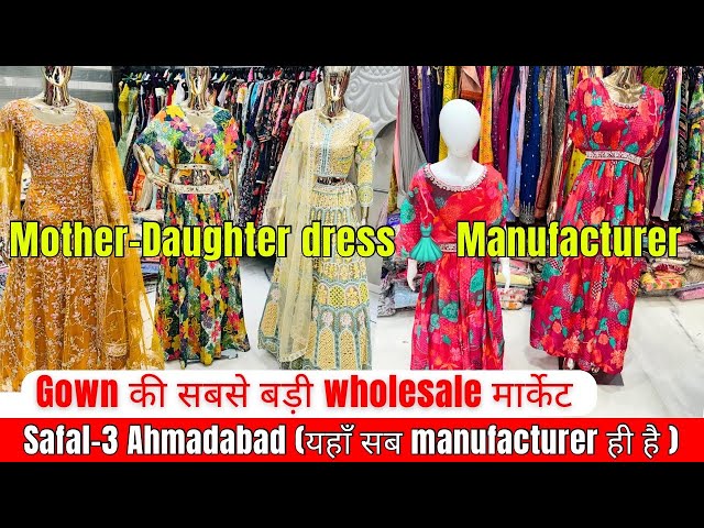 Gown wholesale Ahmedabad: Wholesale market price