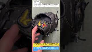 鶴ヶ島市　野球専門店　World Pegasus 硬式グラブ　オールラウンド型　ヒラ裏部交換•全ヘリ革交換•指掛け交換•ムートン交換•芯材補強•破れ修理•全レース交換•グリス、ゴムのり交換修理後
