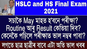 HSLC and HS Final Exam 2021 Final Date, Routine and How To Score Minimum 70% Marks|| MR Creations||