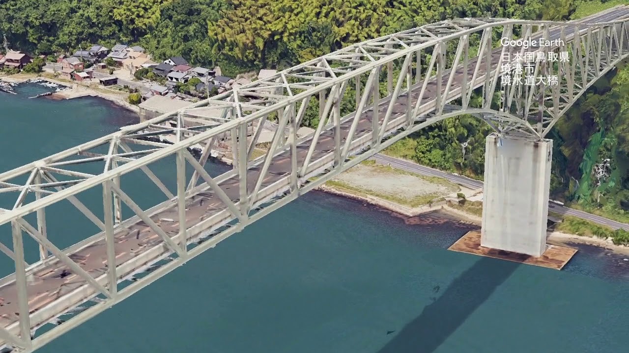 日本国鳥取県境港市境水道大橋 Youtube