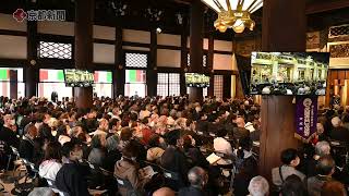 【非売品】平成3年西本願寺400回忌法要記念品など 非売品】平成3年西本願寺400回忌法要記念品など Yahoo