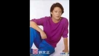 刘文正 - 媽媽 [Liu Wen Zheng - Mama] - 永恒的爱