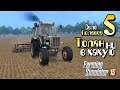 Толян ни в какую - ч5 Farming Simulator 2015