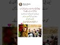 She Just Got Married Not Guiltyрџ The Painful End Of A Balochistan Girl Abeeraquotes Balochistan She Just Got Married Not Guiltyрџ The Painful End Of A Balochistan Girl Abeeraquotes Balochistan