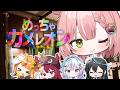【めっちゃカメレオン】絵を描くゲームなら任せてください