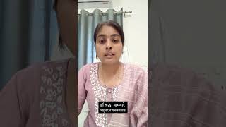 कोणतं टूथपेस्ट वापरू? दातांसाठी वरदान आयुर्वेदिक दंतमंजन #oralhealth #oralcare#oralhygiene #ayurveda
