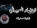 الفضاء السيبراني ايجابيات وسلبيات
