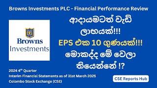 Browns Investments Bil.n 2024 Q4 Financial Performance 2024 Q4 Earning Report Ysis Cse