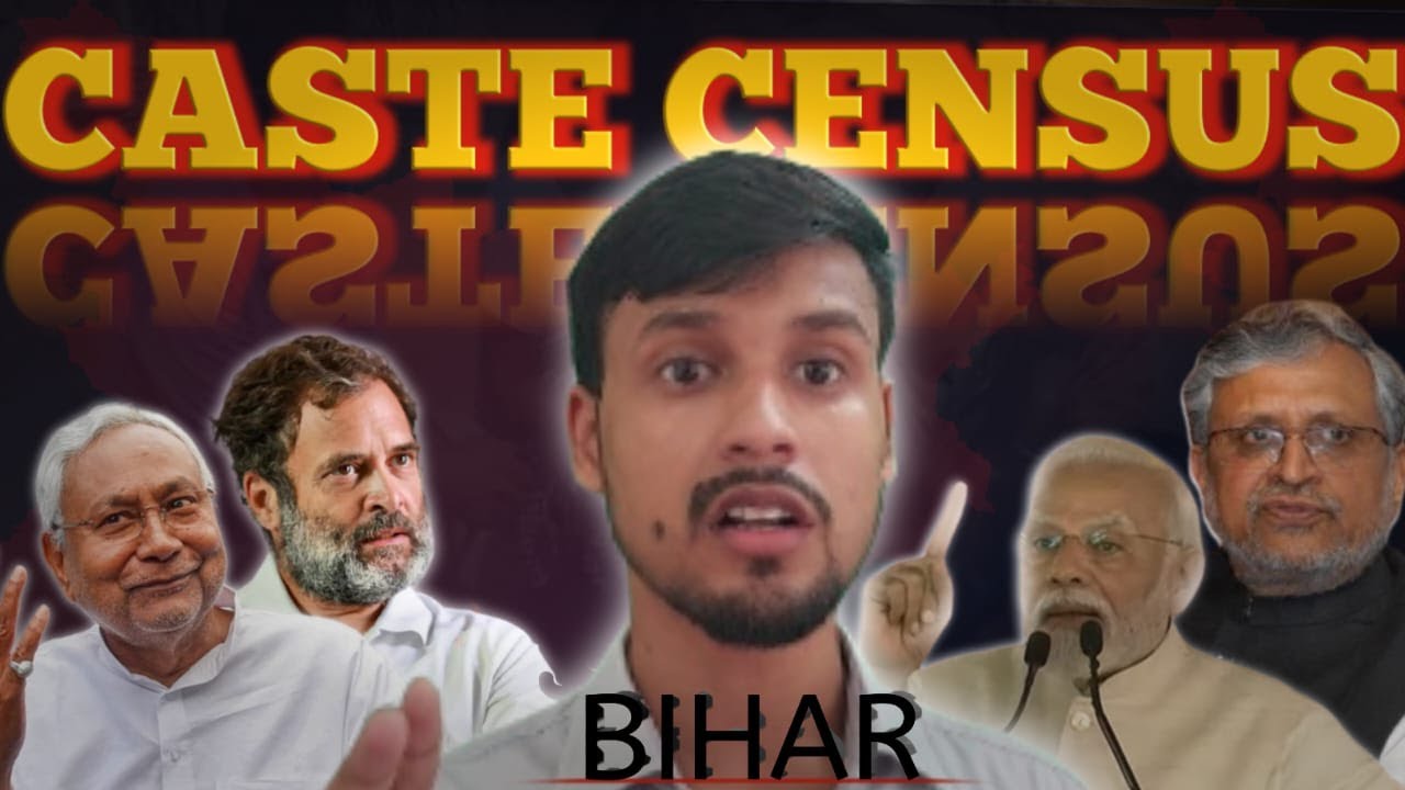 Reality of Bihar Caste Census! जाति जनगणना | News Update video 2023 10 ...