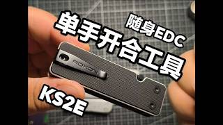 Well-Designed One-Handed Multitool: Roxon KS2E Multitool! Scissors!! D2 Main Blade! One-Handed To...