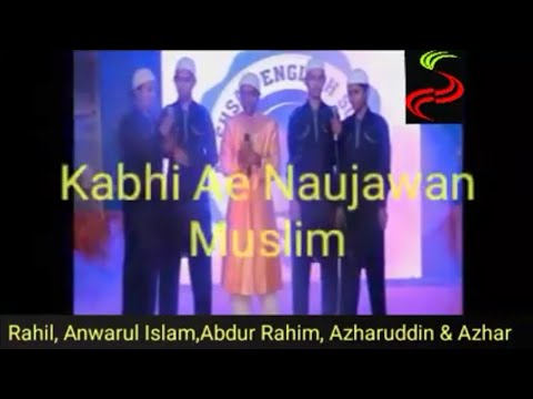 Kabhi Aye Naujawan Muslim Lyrics  Urdu Tarana  Allama Iqbal  English Urdu Lyrics  Sufyan Sir