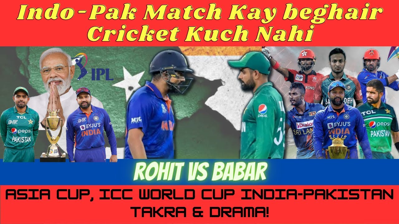 IndoPak Match Kay Beghair Cricket Kuch Nahi Asia Cup, ICC World Cup