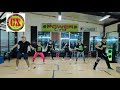 "FINESSE" by Bruno Mars CX Dance Fitness