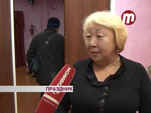 День пожилого человека